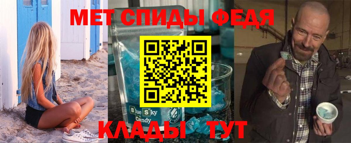 Amphetamine  АМФЕТАМИН VHQ  Вход с VPN  Краснокаменск 