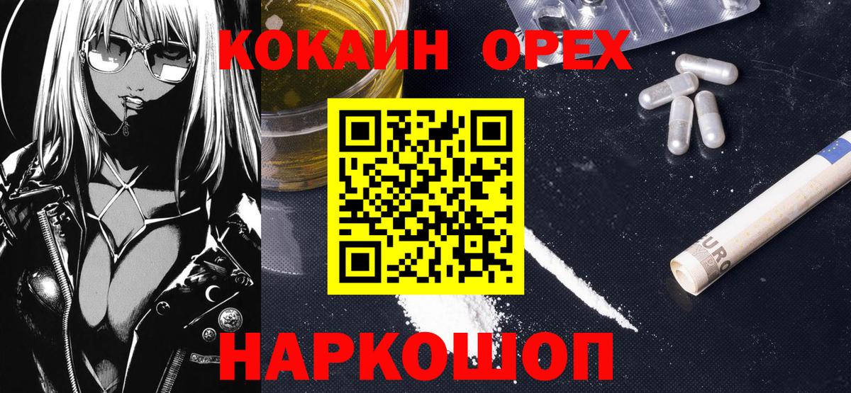 Кокаин VHQ  Вход с VPN  как найти закладки  Краснокаменск  COCAIN VHQ 