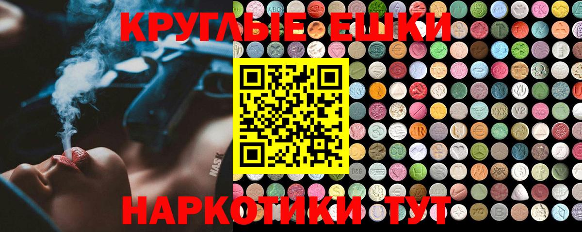 Ecstasy 300 mg Краснокаменск