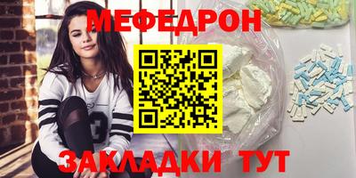 скорость Жуковский