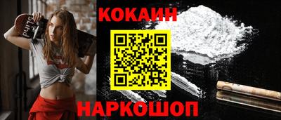 спайс Ипатово