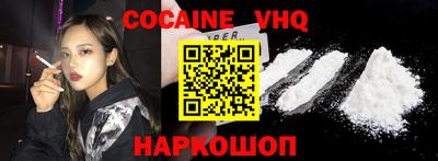 гидра Ирбит