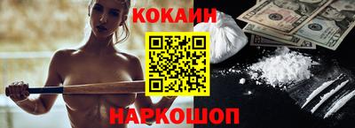 героин Заволжье