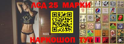 гидра Ирбит