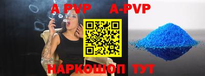 спайс Ипатово