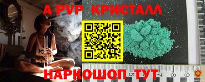 дживик Изобильный
