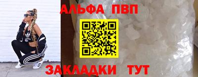 героин Заволжье