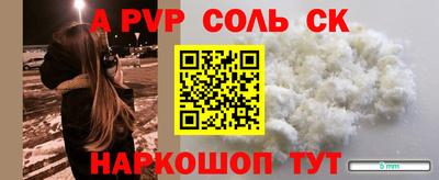 мдма Заводоуковск