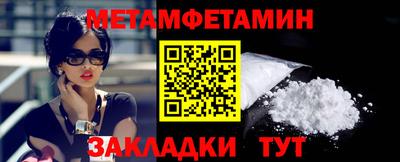 гидра Ирбит