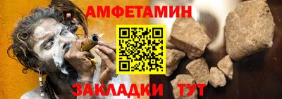 спайс Ипатово