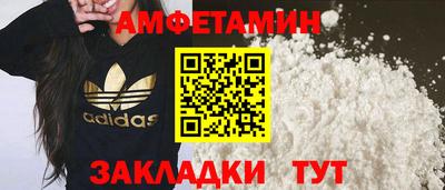 скорость Жуковский