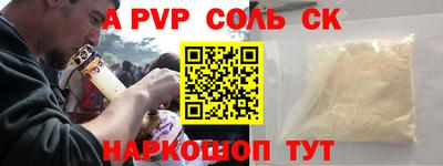 скорость Жуковский