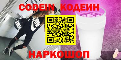 скорость Жуковский