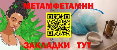 скорость Жуковский