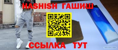 героин Заволжье