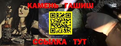 гидра Ирбит