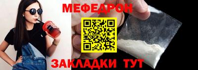 скорость Жуковский