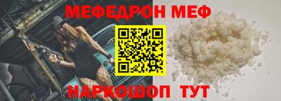 спайс Ипатово