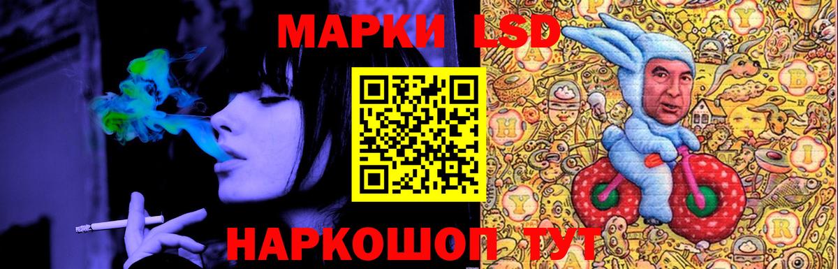Лсд 25 экстази ecstasy  Вход с VPN  LSD-25 экстази ecstasy  Краснокаменск 