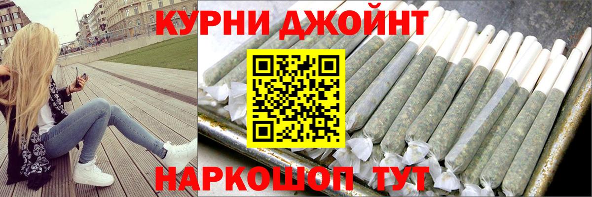 Краснокаменск  МАРИХУАНА Ganja  МАРИХУАНА MAZAR  Вход с VPN  Шишки марихуана OG Kush 